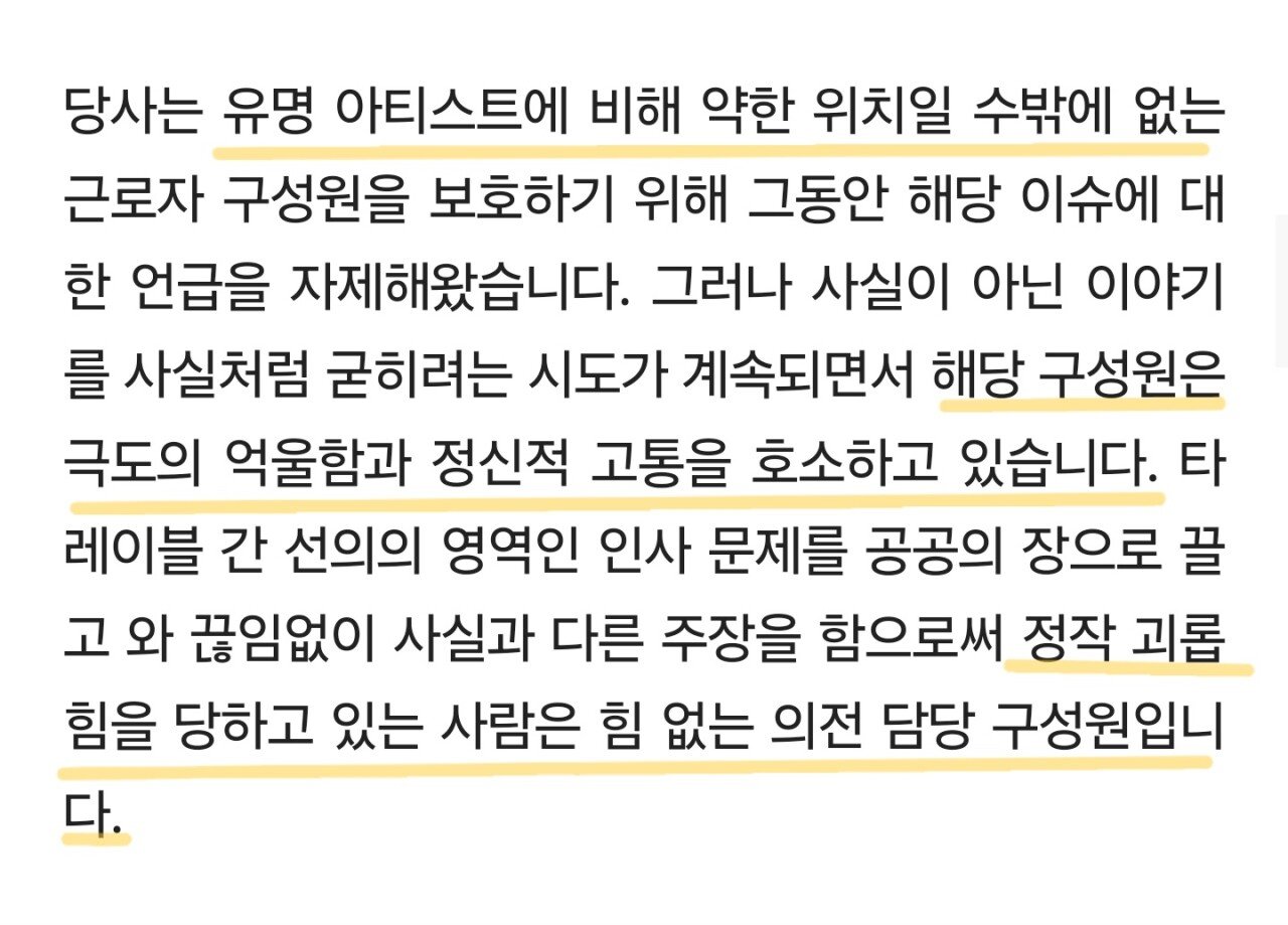[정보/소식] 아일릿 매니저 근황 | 인스티즈