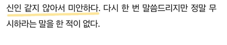 [정보/소식] 아일릿 매니저 근황 | 인스티즈