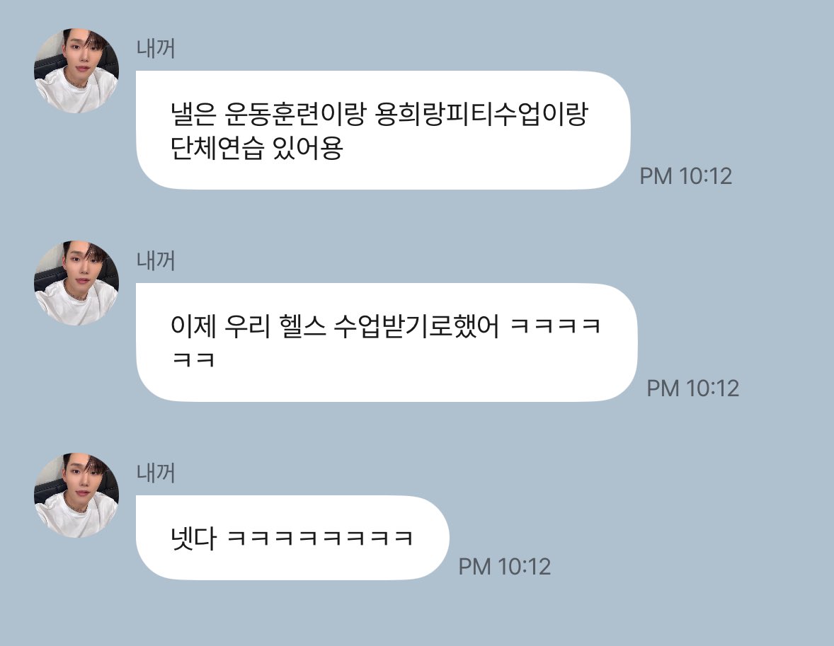 [잡담] 전염성 미친다 | 인스티즈