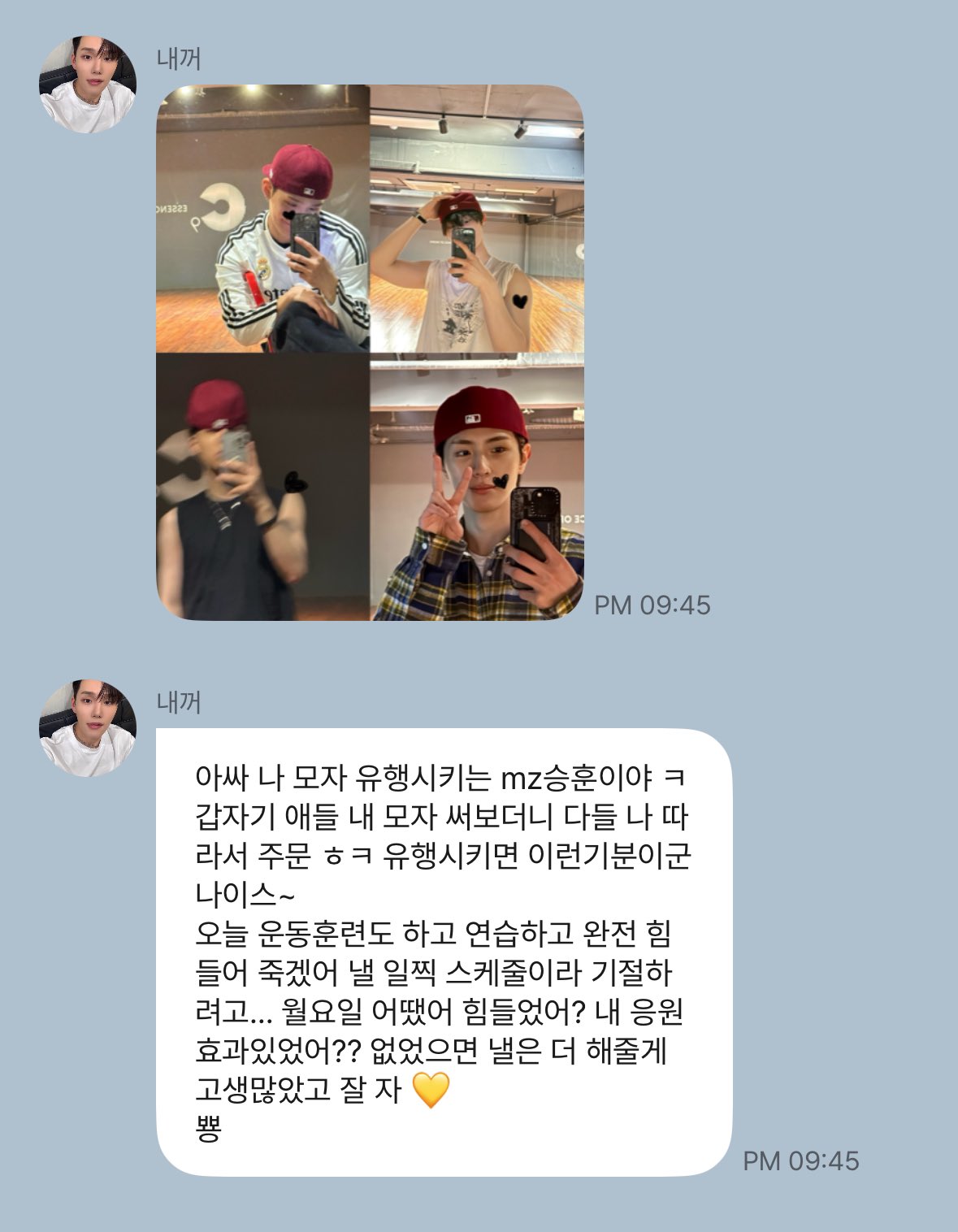 [잡담] 전염성 미친다 | 인스티즈