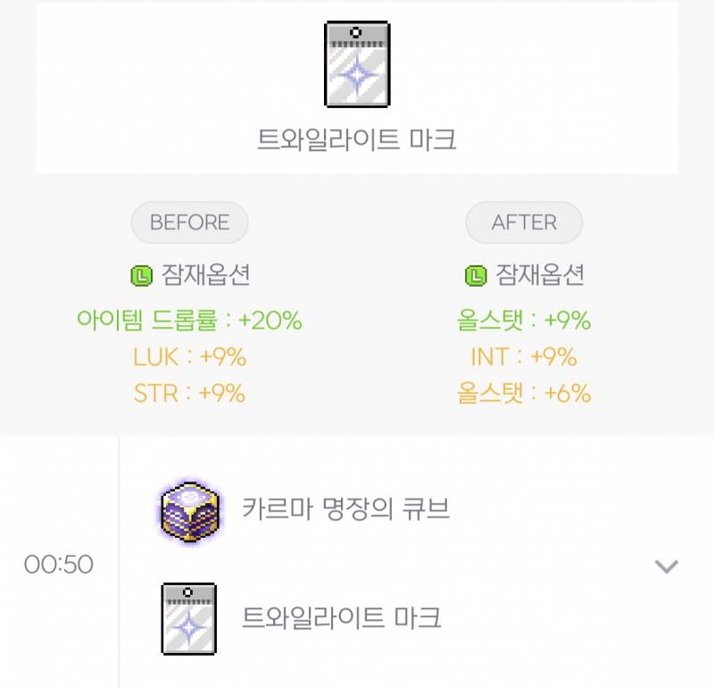 [잡담] 따봉 명큐야 고마워 | 인스티즈