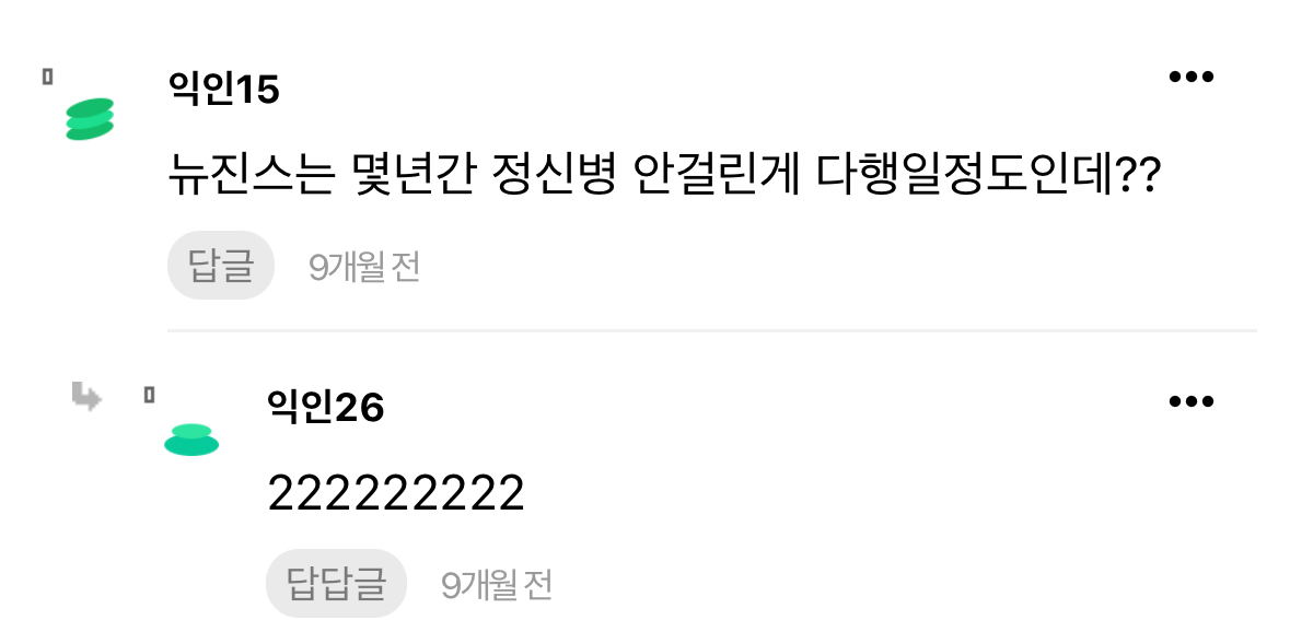 [마플] 작년 아일릿 까는 큰방 분위기 이것만 보면 됨 | 인스티즈
