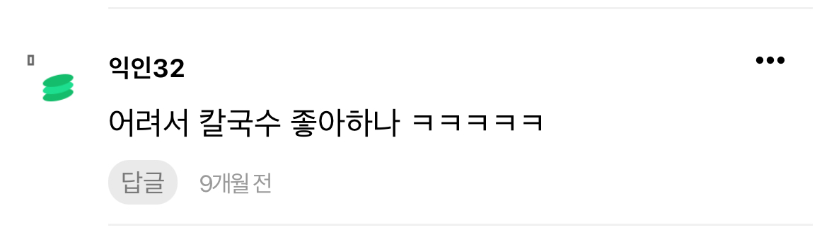 [마플] 작년 아일릿 까는 큰방 분위기 이것만 보면 됨 | 인스티즈