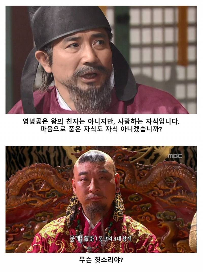 [잡담] 고려도 닉값 제대로 했었구나....ㅋㅋㅋㅋㅋㅋㅋㅋㅋ | 인스티즈