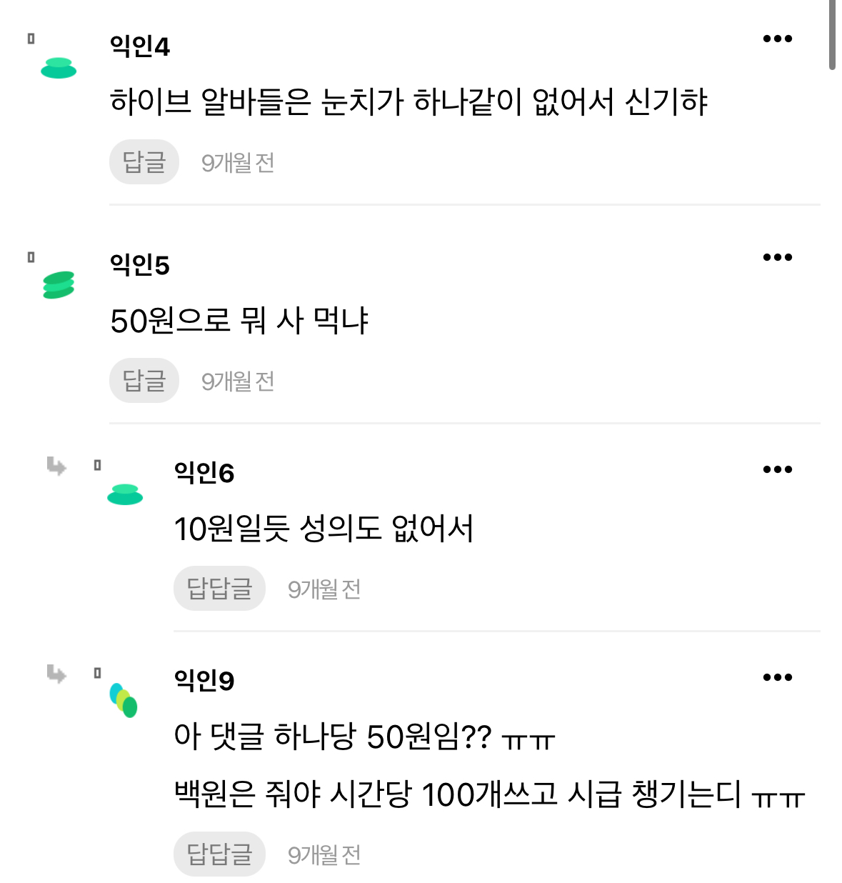 [마플] 작년 아일릿 까는 큰방 분위기 이것만 보면 됨 | 인스티즈