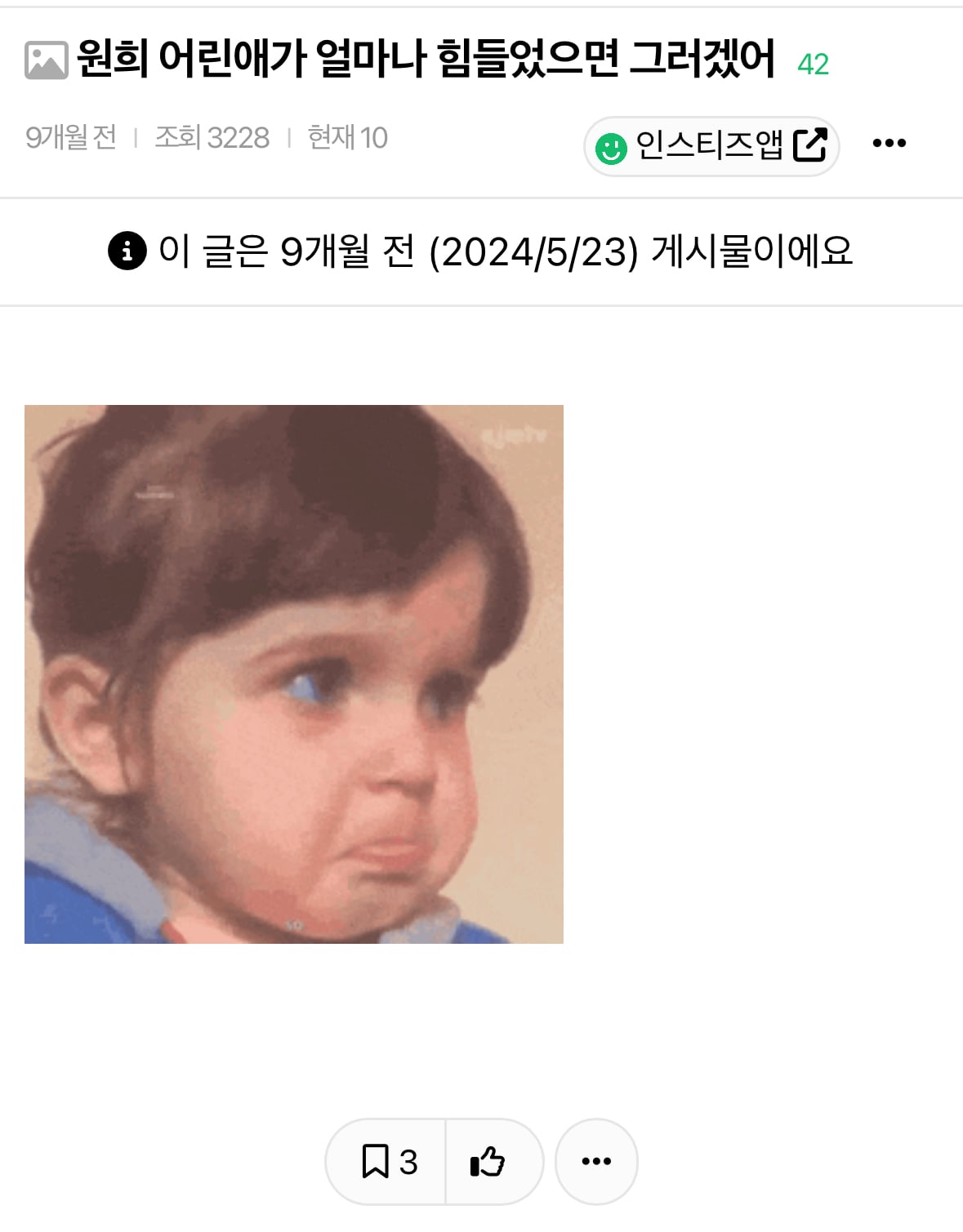 [마플] 작년 아일릿 까는 큰방 분위기 이것만 보면 됨 | 인스티즈
