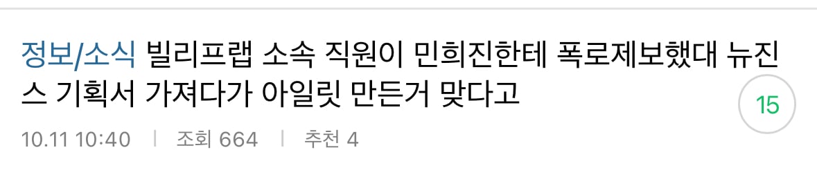 [마플] 마플 달라고 발악 하는게 웃긴 이유 | 인스티즈