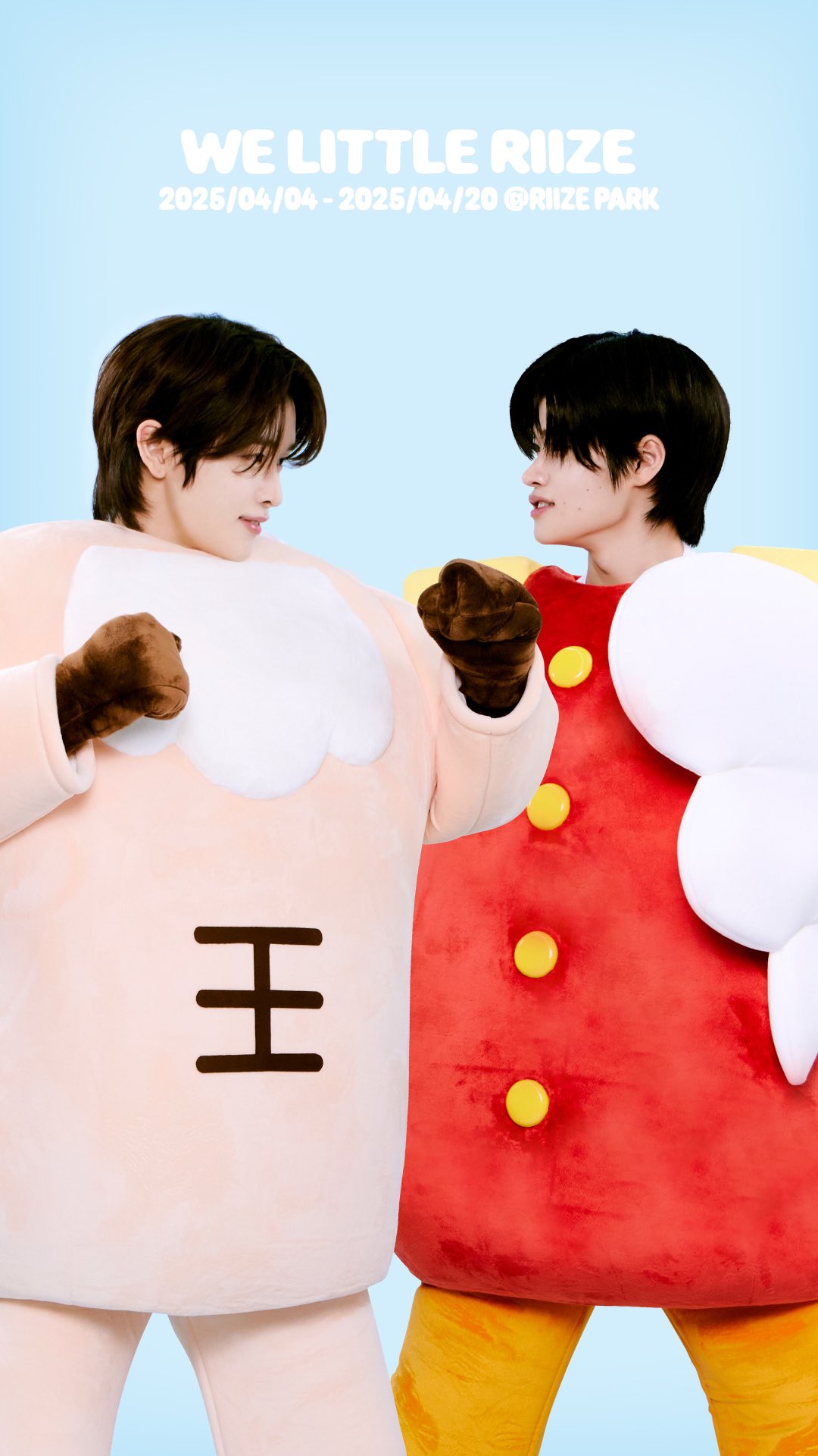 [잡담] 성찬이랑 소희 턱선 진짜 다르다 개좋음ㅋㅋㅋㅋ | 인스티즈
