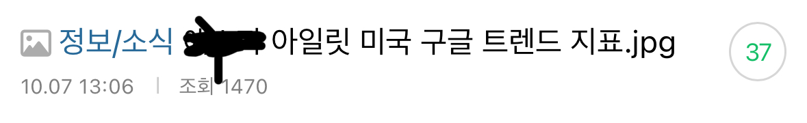 [마플] 마플 달라고 발악 하는게 웃긴 이유 | 인스티즈