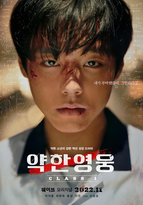 [잡담] 박지훈 신인으로 보시는 분들 꽤 있는 거 보면 새삼 연기 잘한다고 느낌 | 인스티즈