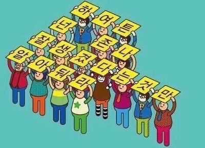 [잡담] 한태산 | 인스티즈