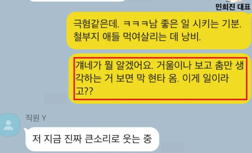 [마플] ㄴㅈㅅ 국감 한번 더 가자 | 인스티즈