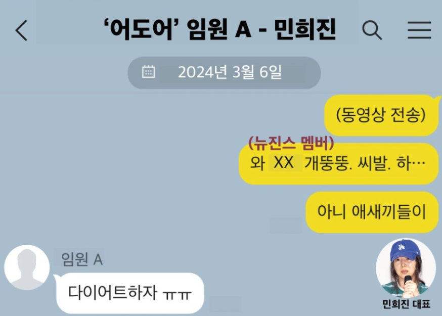 [마플] ㄴㅈㅅ 국감 한번 더 가자 | 인스티즈