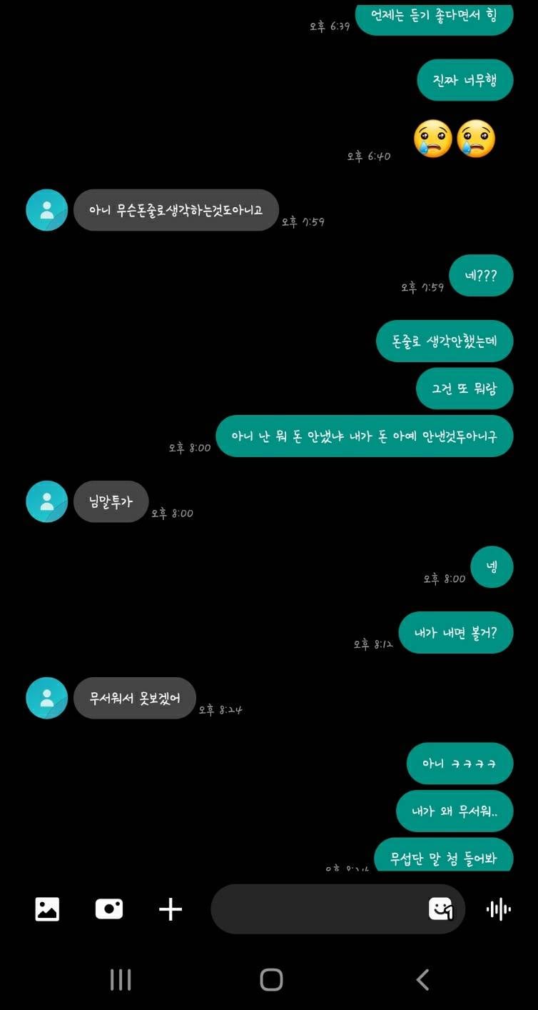 [이별] estp과의 이별,,이럼 진짜 끝이야? | 인스티즈
