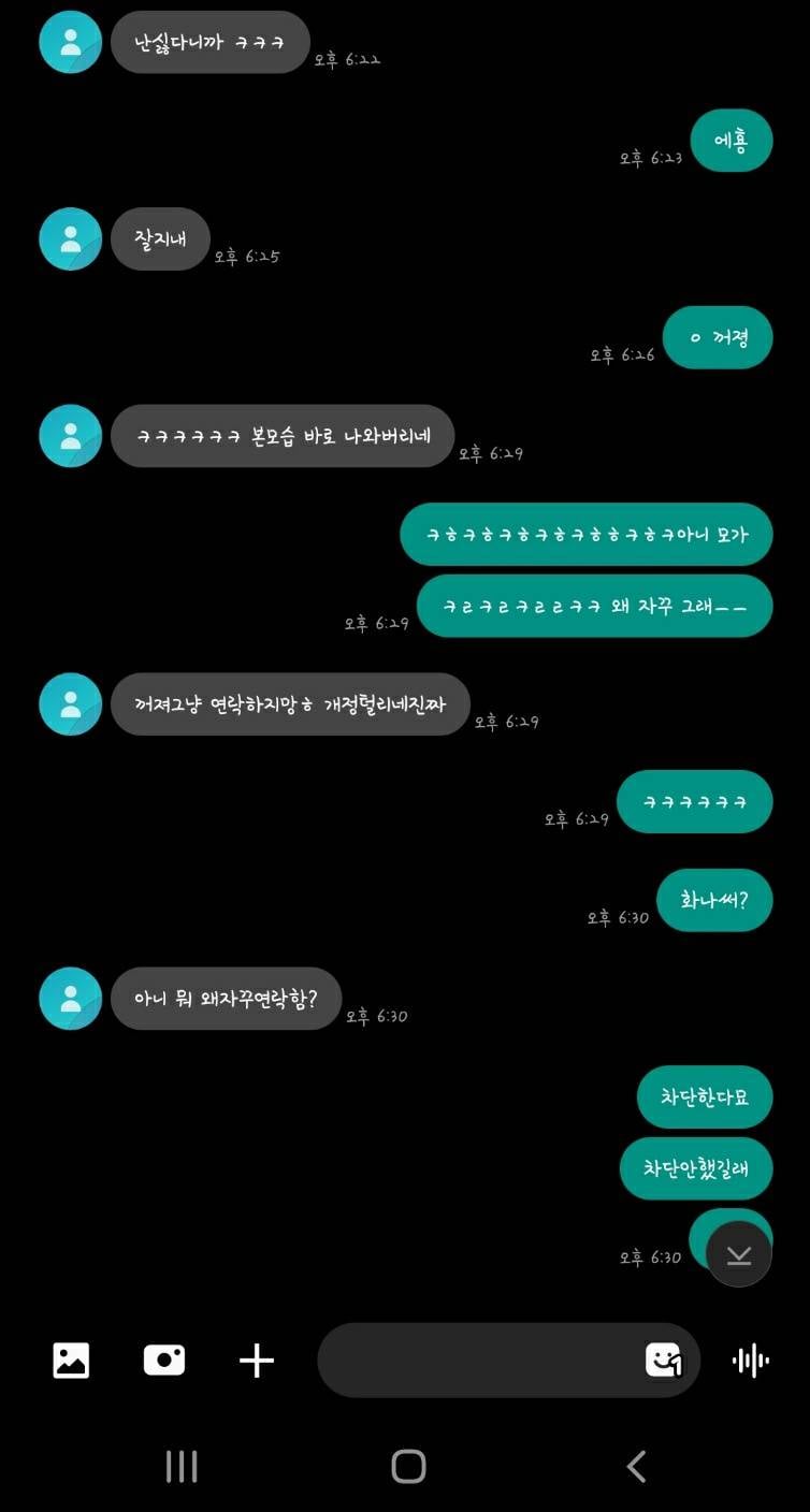 [이별] estp과의 이별,,이럼 진짜 끝이야? | 인스티즈