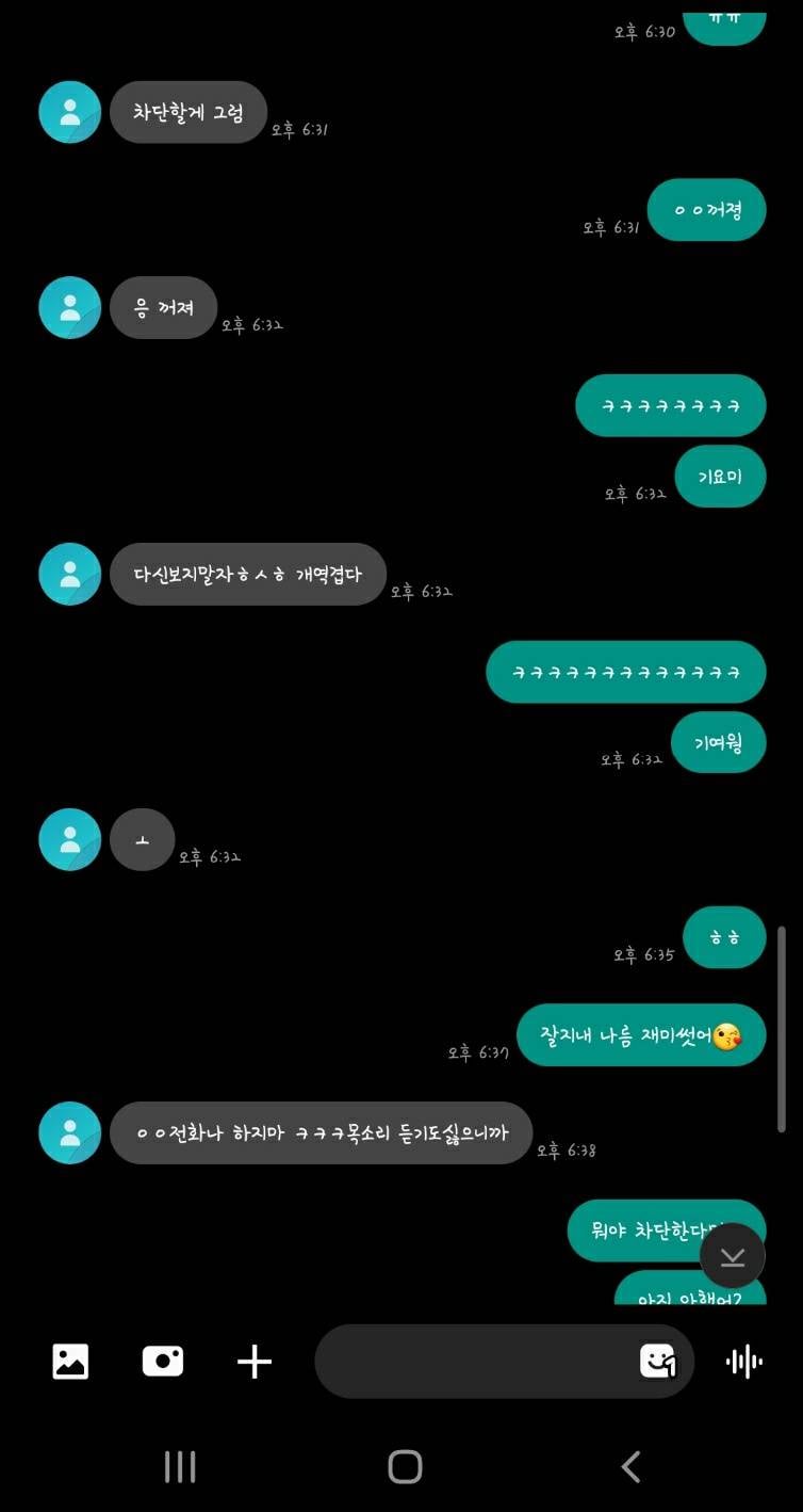 [이별] estp과의 이별,,이럼 진짜 끝이야? | 인스티즈