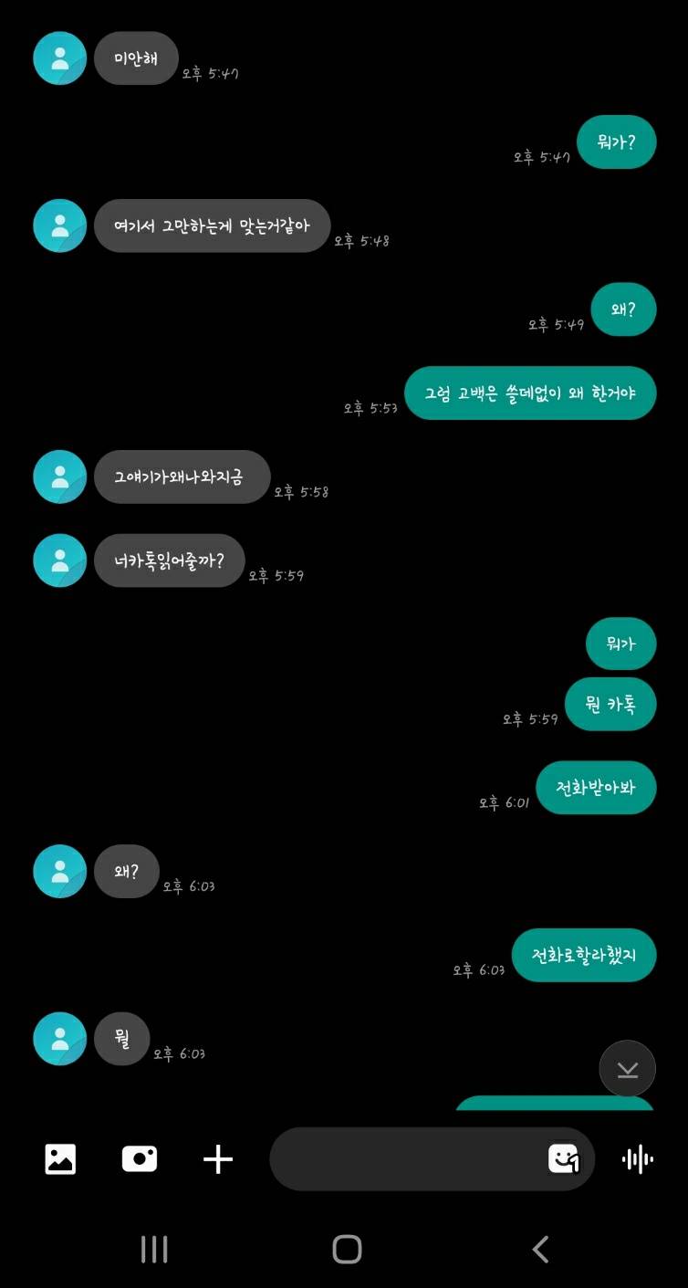 [이별] estp과의 이별,,이럼 진짜 끝이야? | 인스티즈