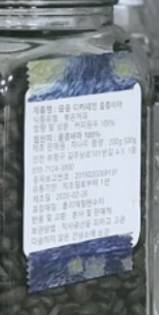 [잡담] 이거 맨 위에 두글자 뭐라고 써져있는지 아는사람.. | 인스티즈