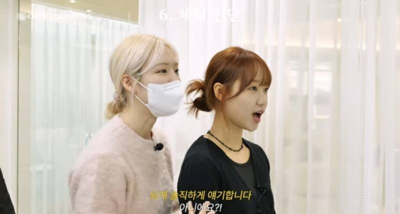 퍼스널컬러 하는데 못보겠다고 눈감는여돌.jpg | 인스티즈