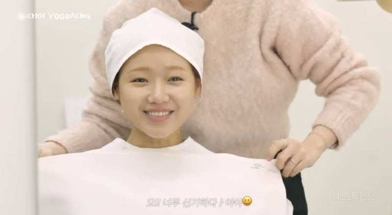퍼스널컬러 하는데 못보겠다고 눈감는여돌.jpg | 인스티즈