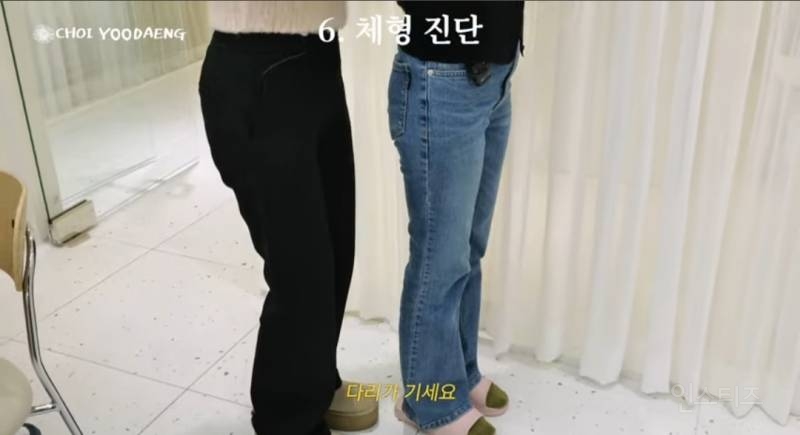 퍼스널컬러 하는데 못보겠다고 눈감는여돌.jpg | 인스티즈