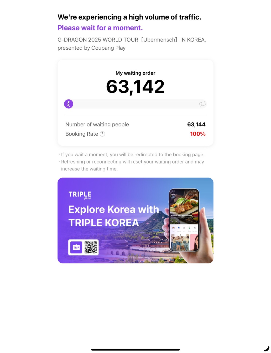 [잡담] 지디 콘서트 해외 취켓팅 대기열 근황ㅋㅋ | 인스티즈