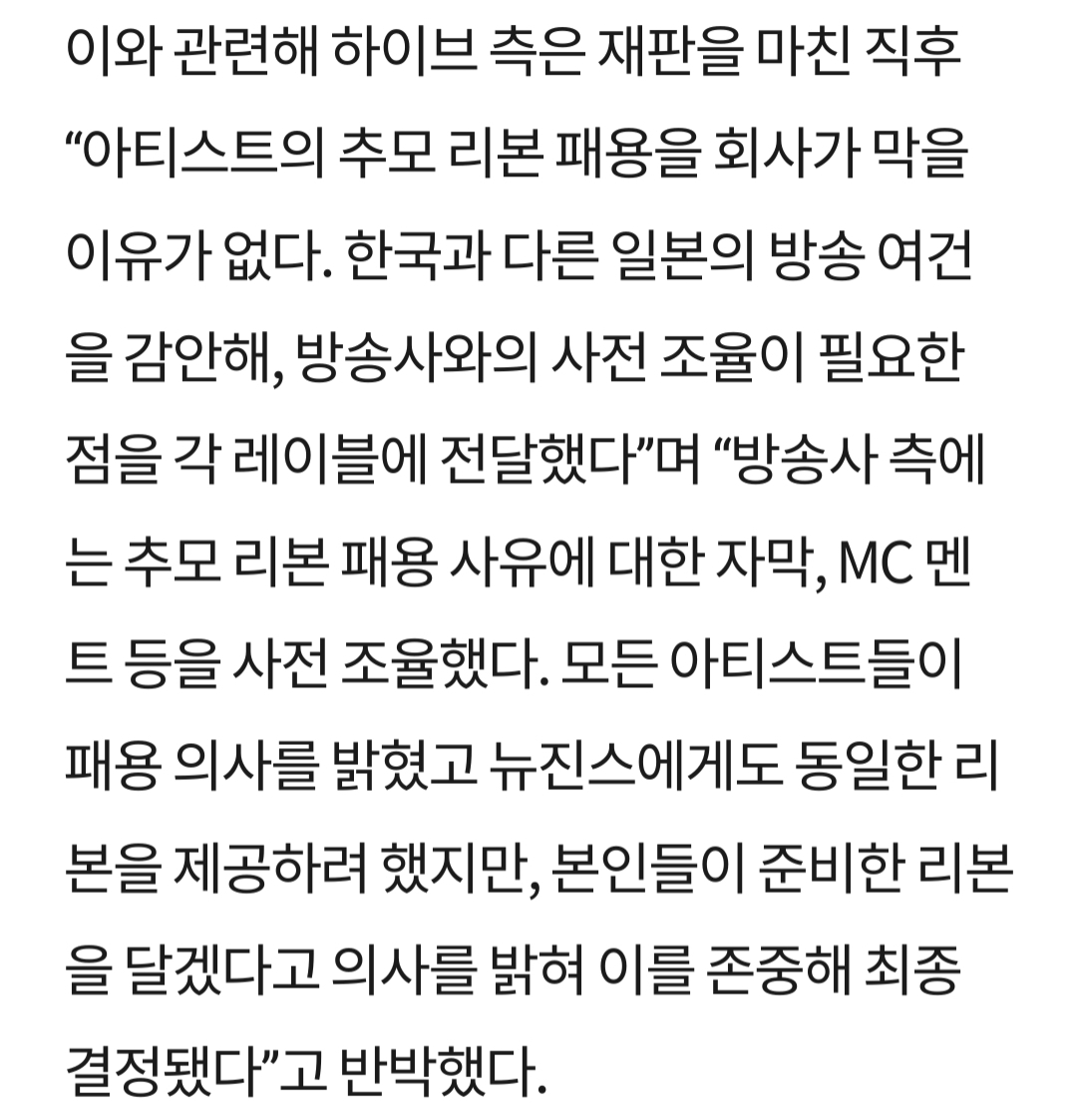 [정리글] 추모리본 데뷔 빼앗긴거 거짓말인거 어디 나오냐고 따지고 글삭하길래 올리는 '정리글' | 인스티즈