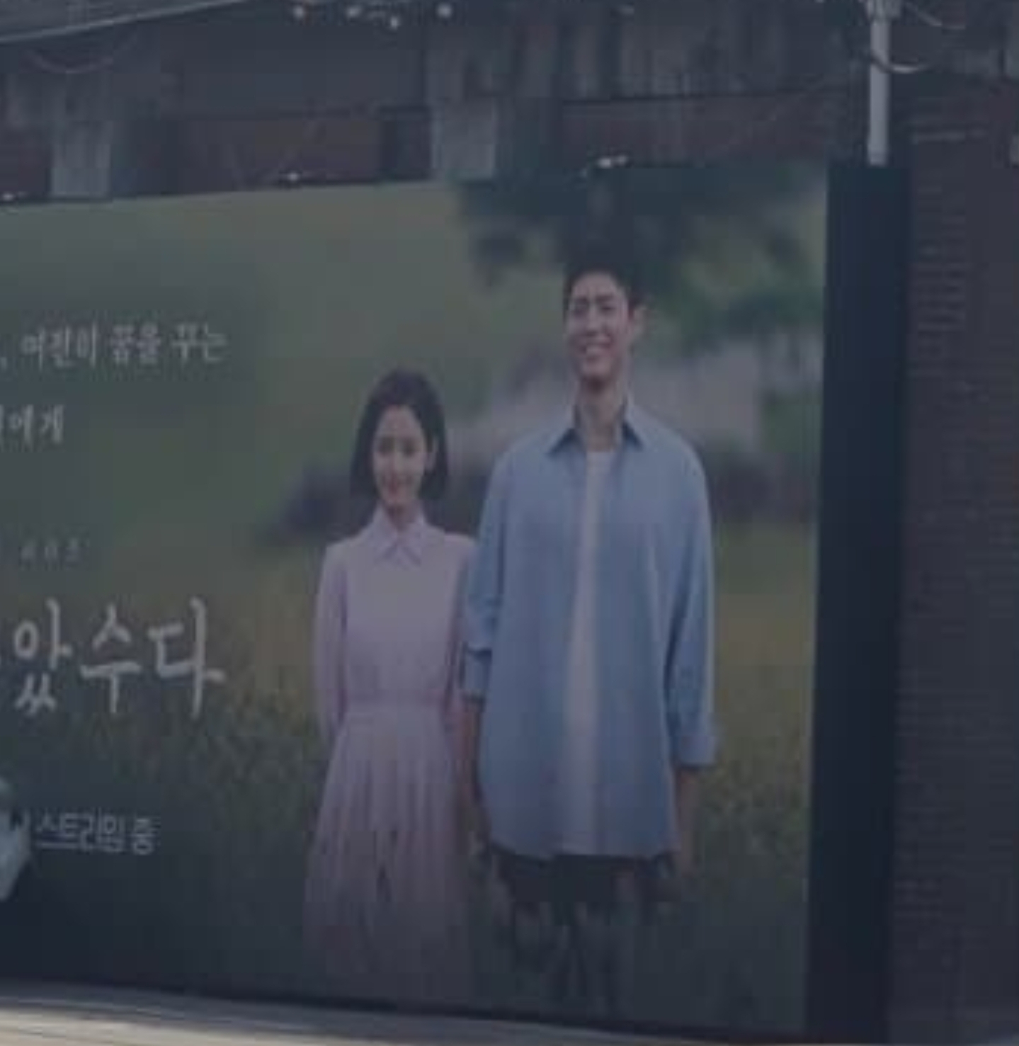 [잡담] 폭싹 4막 포스터 스포 | 인스티즈