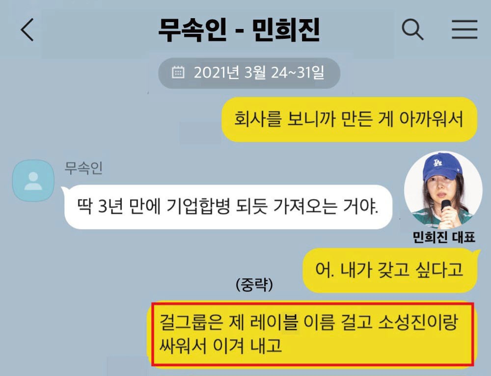 [정리글] 추모리본 데뷔 빼앗긴거 거짓말인거 어디 나오냐고 따지고 글삭하길래 올리는 '정리글' | 인스티즈