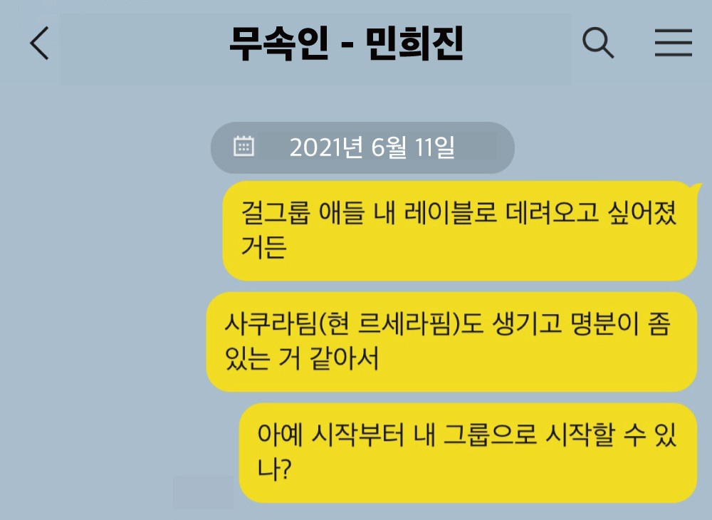 [정리글] 추모리본 데뷔 빼앗긴거 거짓말인거 어디 나오냐고 따지고 글삭하길래 올리는 '정리글' | 인스티즈