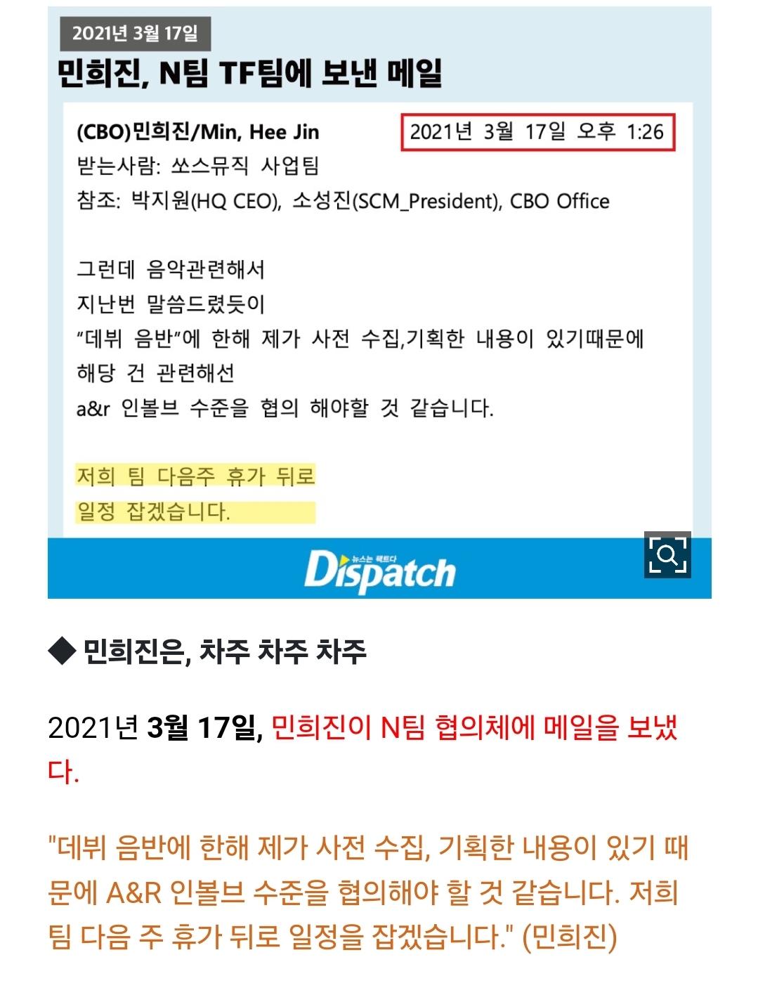 [정리글] 추모리본 데뷔 빼앗긴거 거짓말인거 어디 나오냐고 따지고 글삭하길래 올리는 '정리글' | 인스티즈