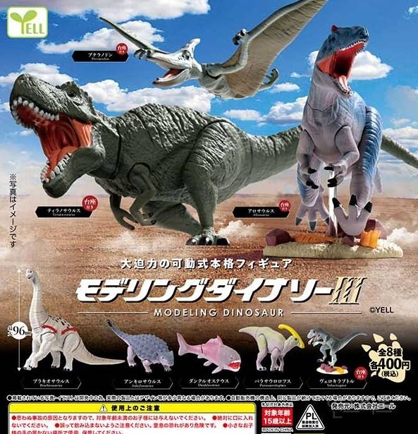 [스압주의] 2025년 4월 신상 출시 예정 가챠 토이 | 인스티즈