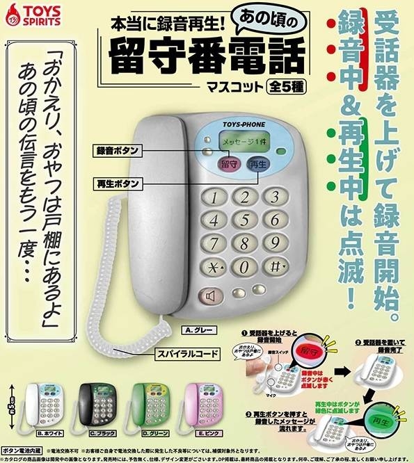 [스압주의] 2025년 4월 신상 출시 예정 가챠 토이 | 인스티즈