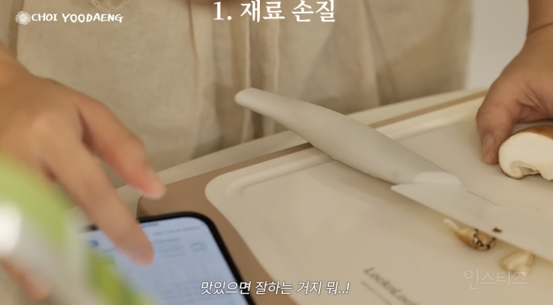 소소하지만 건강하게 밥 챙겨 먹는 듯한 여돌 | 인스티즈
