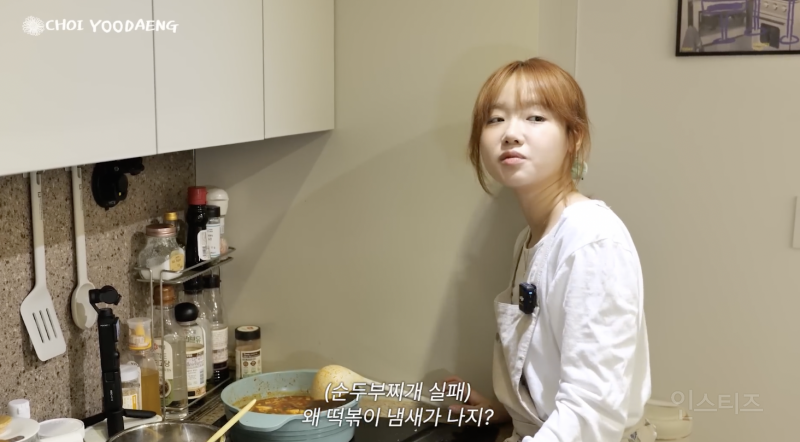 소소하지만 건강하게 밥 챙겨 먹는 듯한 여돌 | 인스티즈