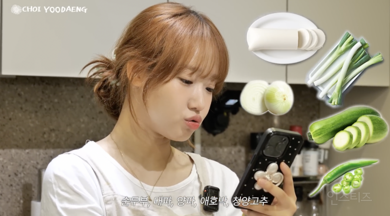소소하지만 건강하게 밥 챙겨 먹는 듯한 여돌 | 인스티즈