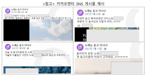 [잡담] 카카오 뒷광고 걸린거 보는데 드라마영화쪽도 티나는거 개많아서 | 인스티즈
