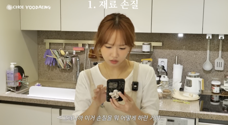소소하지만 건강하게 밥 챙겨 먹는 듯한 여돌 | 인스티즈