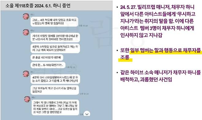 [마플] ㄴㅈㅅ 본안도 머리채 잡을게 뻔한데 | 인스티즈
