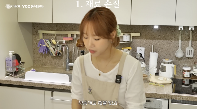 소소하지만 건강하게 밥 챙겨 먹는 듯한 여돌 | 인스티즈