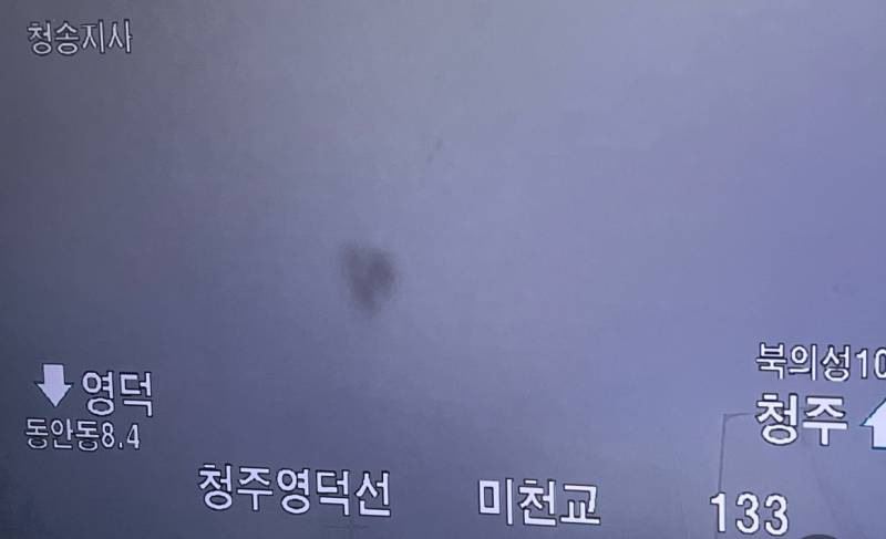 [잡담] 의성 산불때문에 씨씨티비봤는데 연기... | 인스티즈