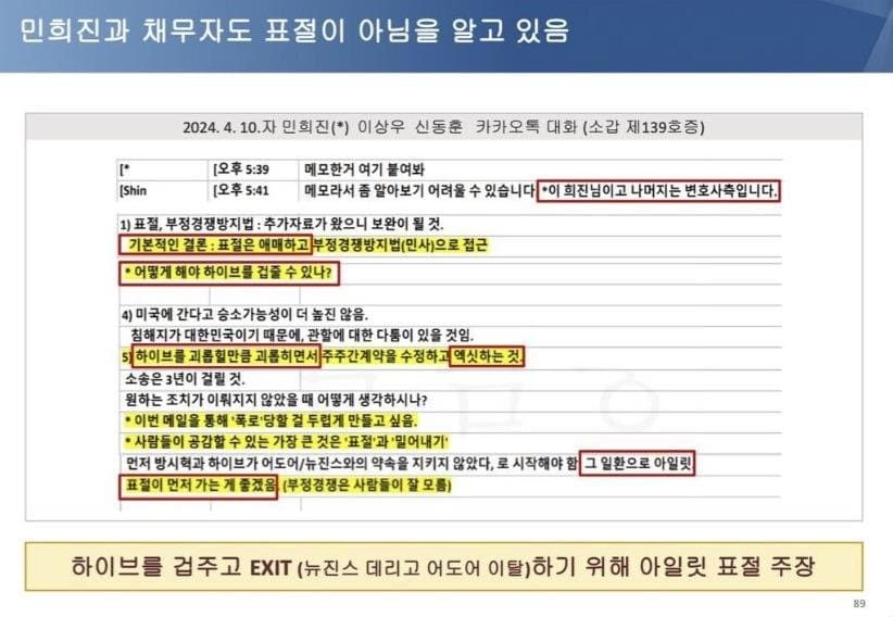 [마플] 아 진짜 ㅇㅇㄹ 글에 무지성 표절표절 비슷했던건 맞잖아 이러는거 개질린다 | 인스티즈