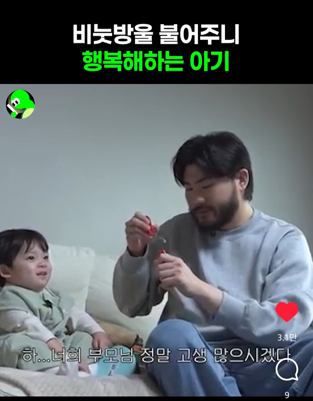 [잡담] 하아..ᵕ᷄≀ ̠˘᷅ 진심 냅다 들고 튀고 싶다..... | 인스티즈