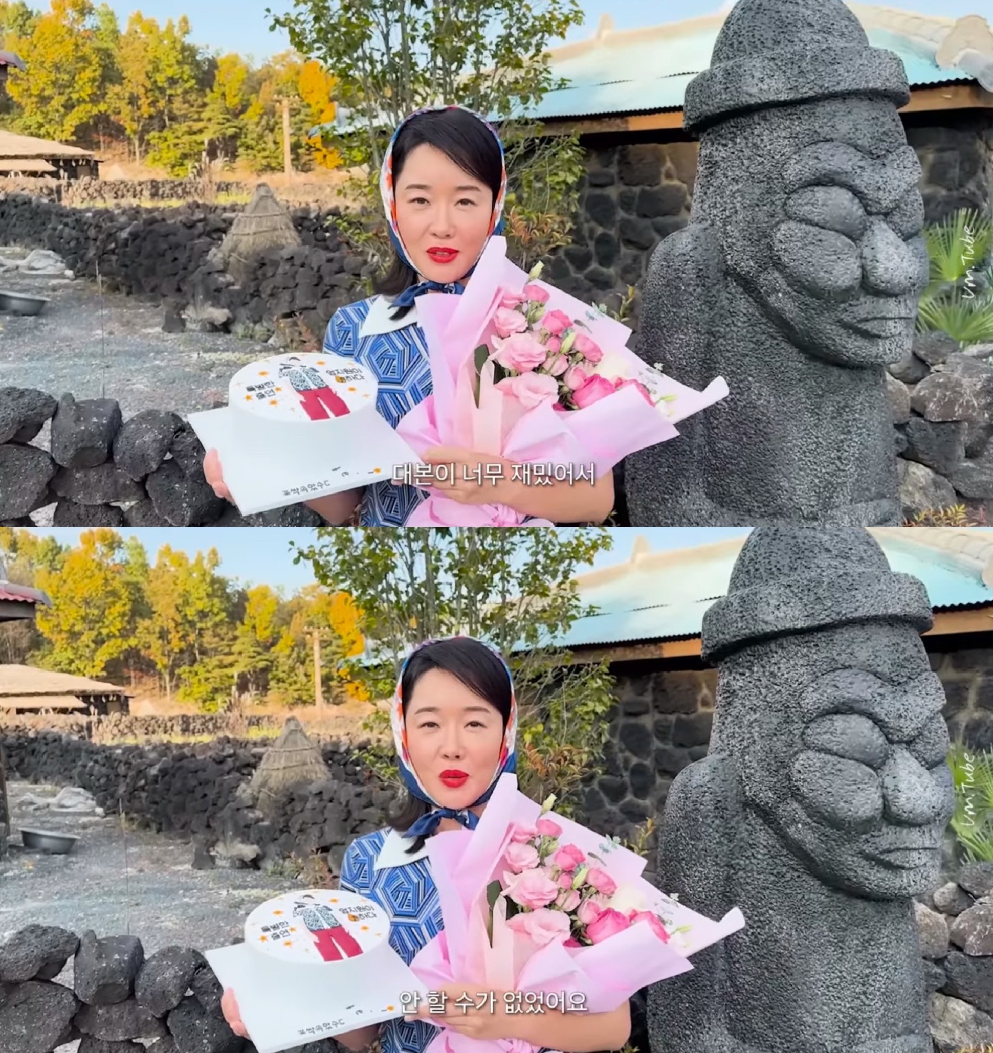 [잡담] 어떤 사람인지 궁금해지는 임상춘 대본 썰 모음 | 인스티즈