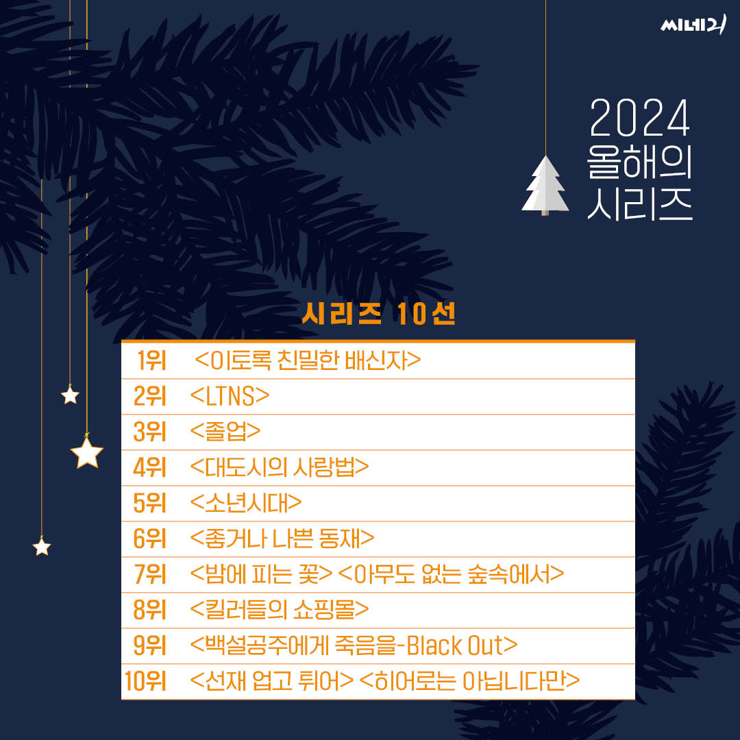 [잡담] 내가 백상 작품상 이친자 예상 하는 이유 | 인스티즈