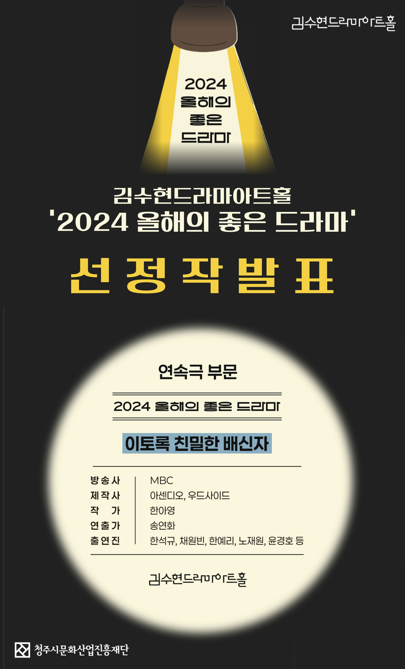 [잡담] 내가 백상 작품상 이친자 예상 하는 이유 | 인스티즈