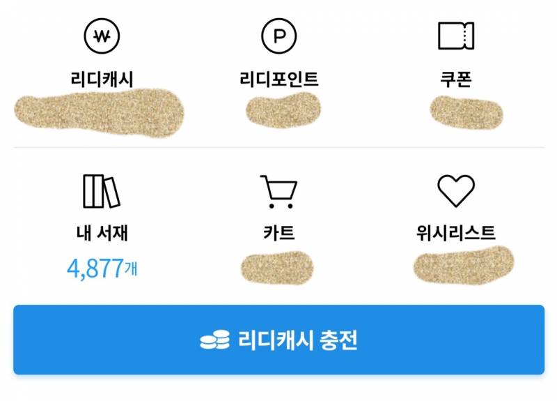 [잡담] 다들 서재에 몇권 있어??? | 인스티즈