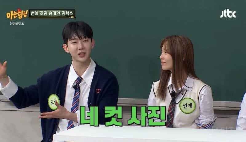 사진 한 장으로 15년만에 역주행한 노래.jpg | 인스티즈