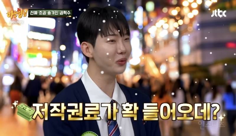 사진 한 장으로 15년만에 역주행한 노래.jpg | 인스티즈