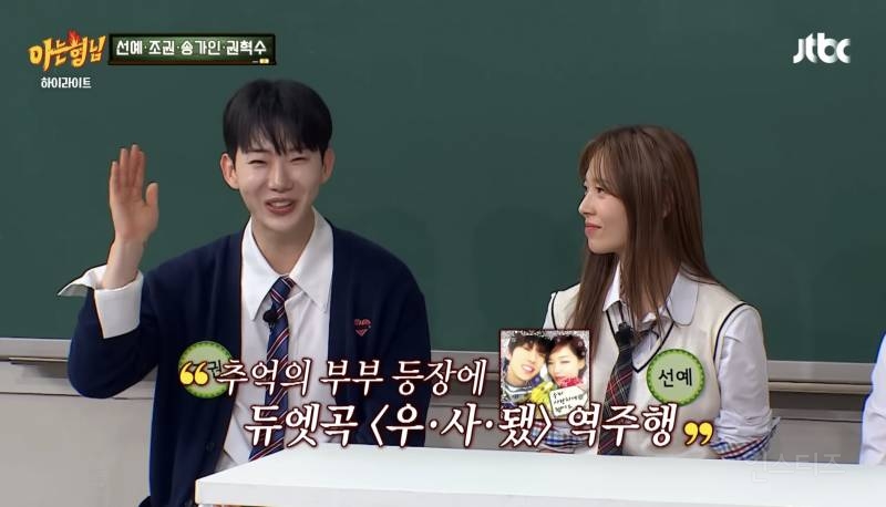 사진 한 장으로 15년만에 역주행한 노래.jpg | 인스티즈